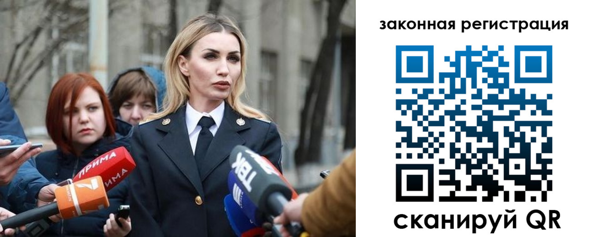 прописка иностранных граждан в Алтайском крае